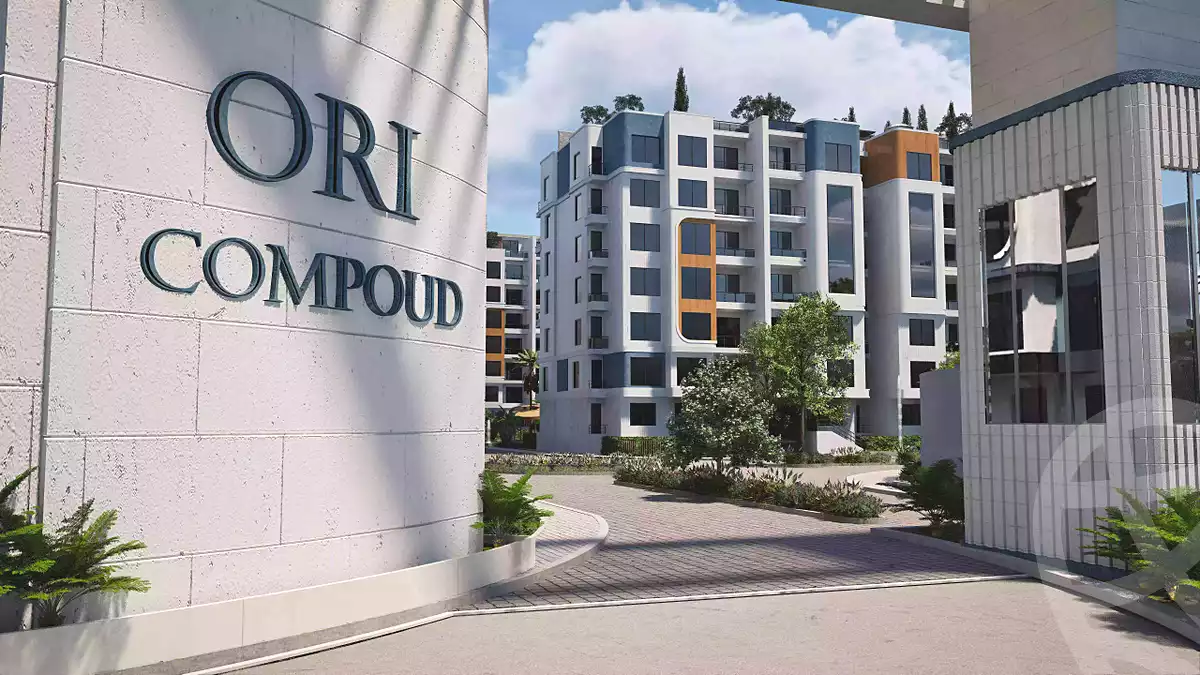 https://aqarmap.com.eg/ar/listing/7204527-for-sale-cairo-el-sheikh-zayed-city-compounds-ori-compound-al-oula