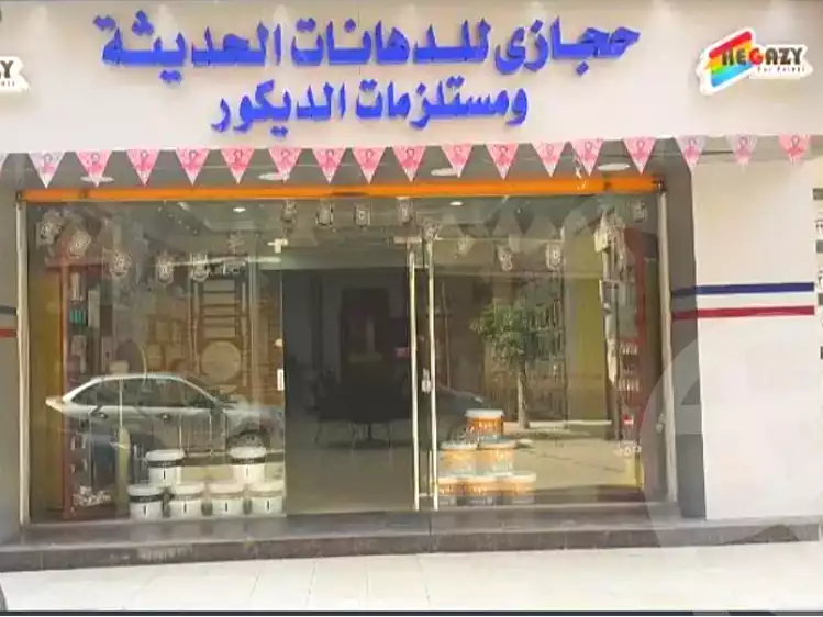 https://aqarmap.com.eg/ar/listing/7120472-for-sale-gharbia-tanta-tanta-city-el-nadi-st