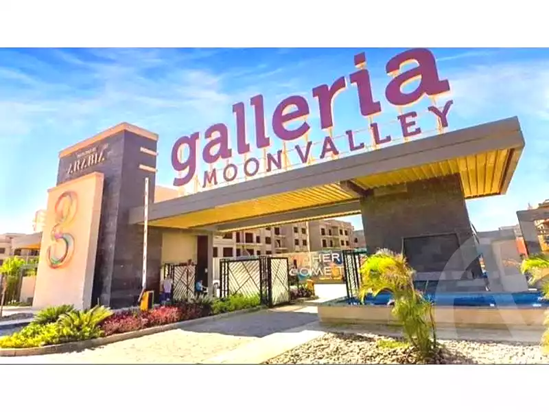 https://aqarmap.com.eg/en/listing/7209394-for-sale-cairo-new-cairo-compounds-galleria-moon-valley-compound-arabia