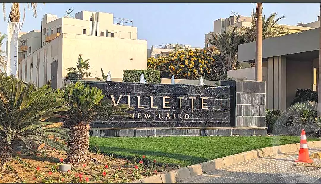 https://aqarmap.com.eg/en/listing/7209426-for-sale-cairo-new-cairo-compounds-villette-vy-ryzydns-villette