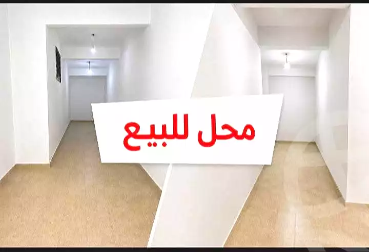 https://aqarmap.com.eg/ar/listing/7210227-for-sale-alexandria-moharram-bey