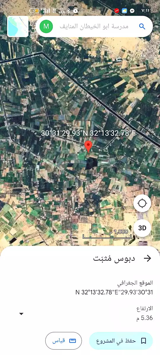 https://aqarmap.com.eg/en/listing/7214530-for-sale-ismailia-abu-sweer