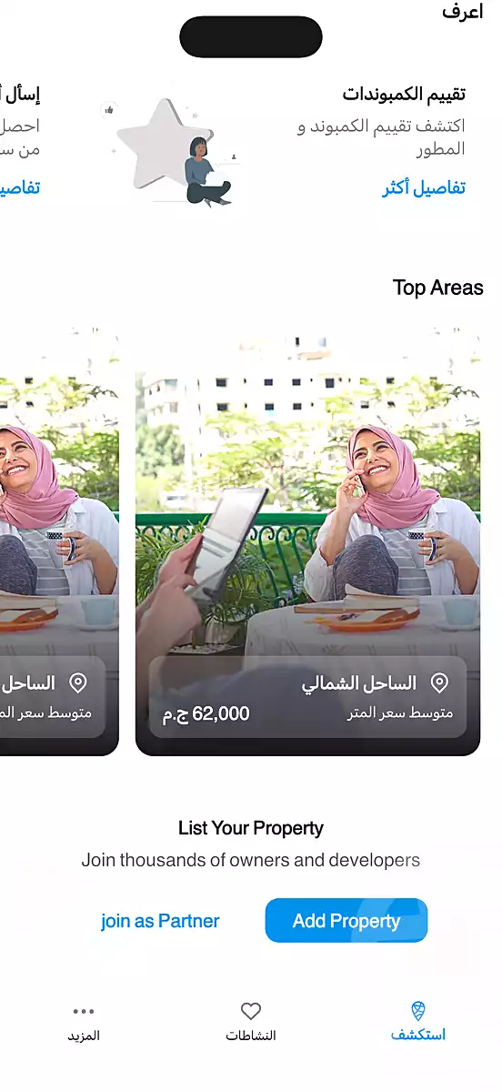 https://aqarmap.com.eg/ar/listing/7219012-for-sale-cairo-nasr-city-abbas-el-akkad