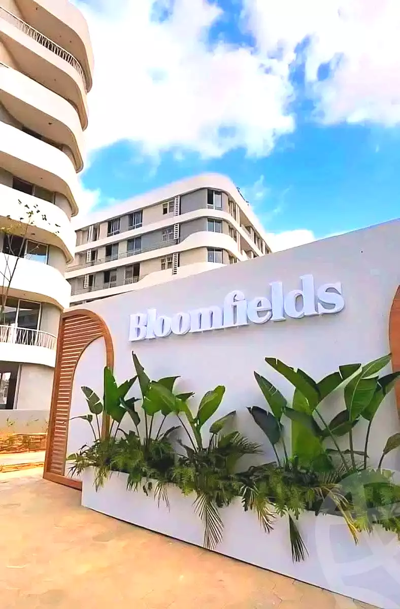 https://aqarmap.com.eg/ar/listing/7217190-for-sale-cairo-new-cairo-lmstqbl-syty-compounds-bloomfields