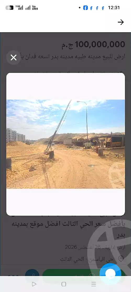 https://aqarmap.com.eg/ar/listing/7048753-for-sale-cairo-new-cairo-90th-street-south-teseen-st