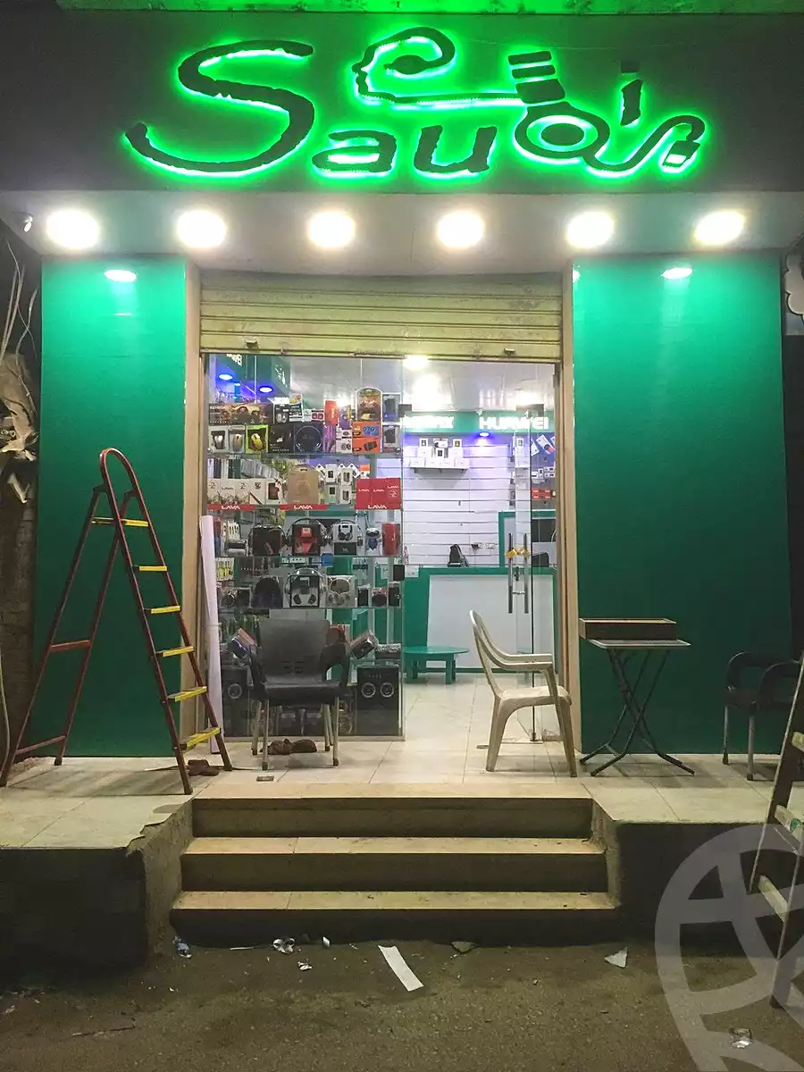 https://aqarmap.com.eg/ar/listing/7222495-for-sale-cairo-faisal-el-matbeaa-amr-ibn-al-aas-st
