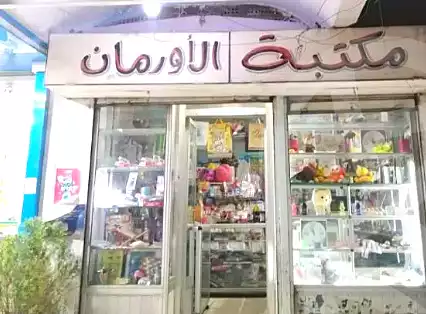 https://aqarmap.com.eg/en/listing/7224465-for-rent-cairo-el-maadi-hadayek-el-maadi