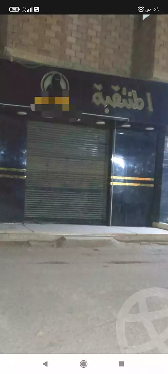 https://aqarmap.com.eg/ar/listing/7235159-for-rent-cairo-el-haram-mishaal