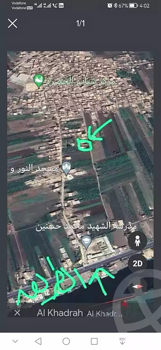 https://aqarmap.com.eg/ar/listing/4894208-for-sale-monufia-el-bagour-el-khadra