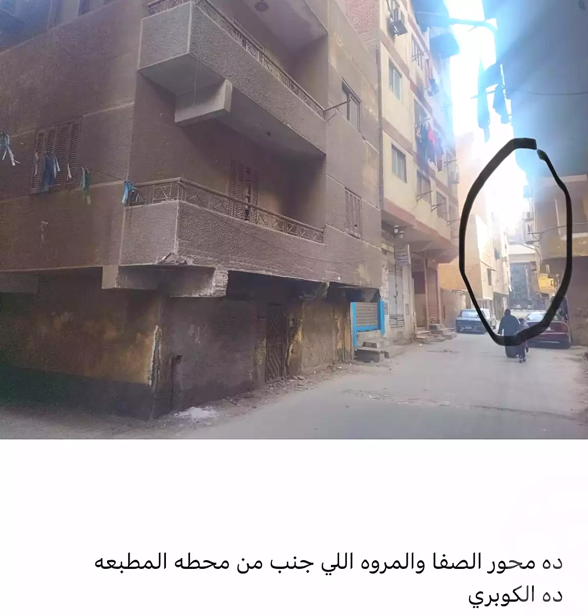 https://aqarmap.com.eg/en/listing/7239938-for-sale-cairo-faisal-el-matbeaa-amr-ibn-al-aas-st