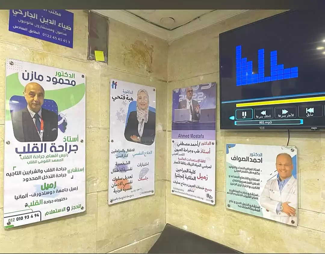 https://aqarmap.com.eg/en/listing/7243368-for-rent-cairo-ljyz-el-giza-square-rabea-al-gizi-st