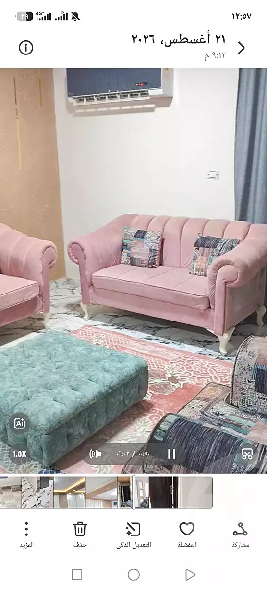 https://aqarmap.com.eg/ar/listing/7244618-for-sale-cairo-faisal