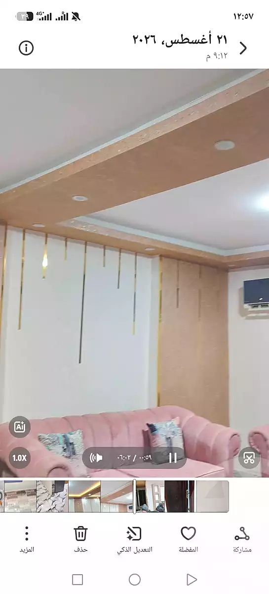 https://aqarmap.com.eg/ar/listing/7247509-for-sale-cairo-ain-shams-jsr-lswys-kamal-hegab-st