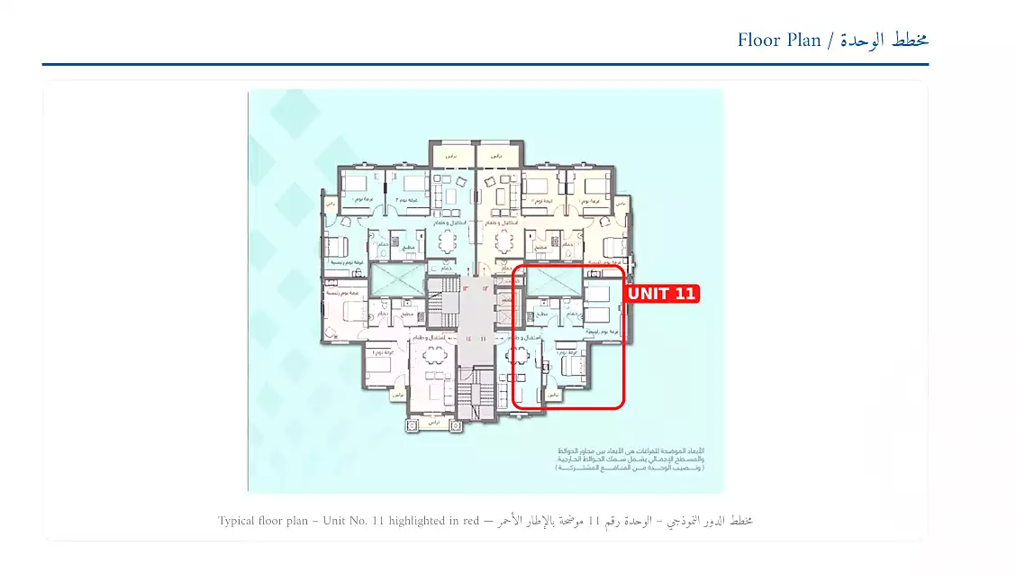 https://aqarmap.com.eg/ar/listing/7251198-for-sale-cairo-new-administrative-capital-r7-celia-mntq-l-mrt-3
