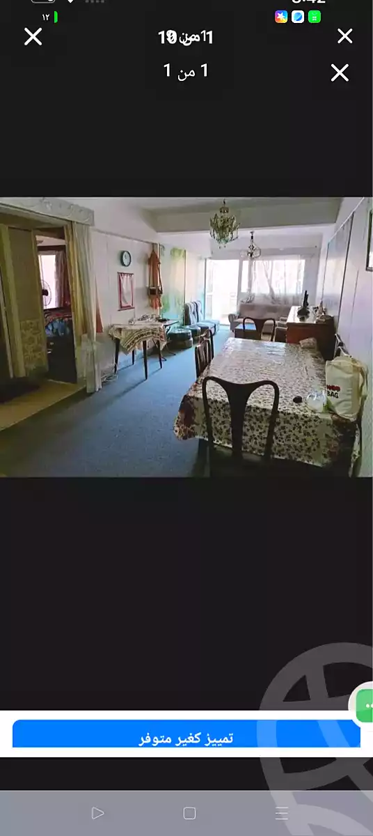 https://aqarmap.com.eg/ar/listing/7252270-for-rent-alexandria-sydy-bshr-sydy-bshr-qbly-faisal-city