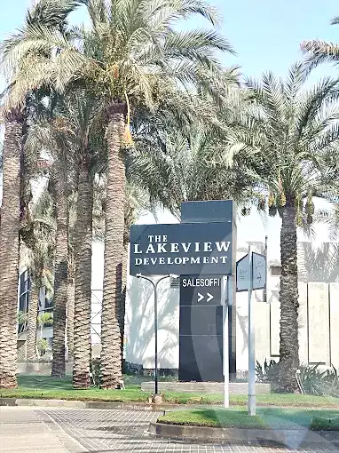 https://aqarmap.com.eg/ar/listing/7253870-for-sale-cairo-new-cairo-compounds-lakeview-residence
