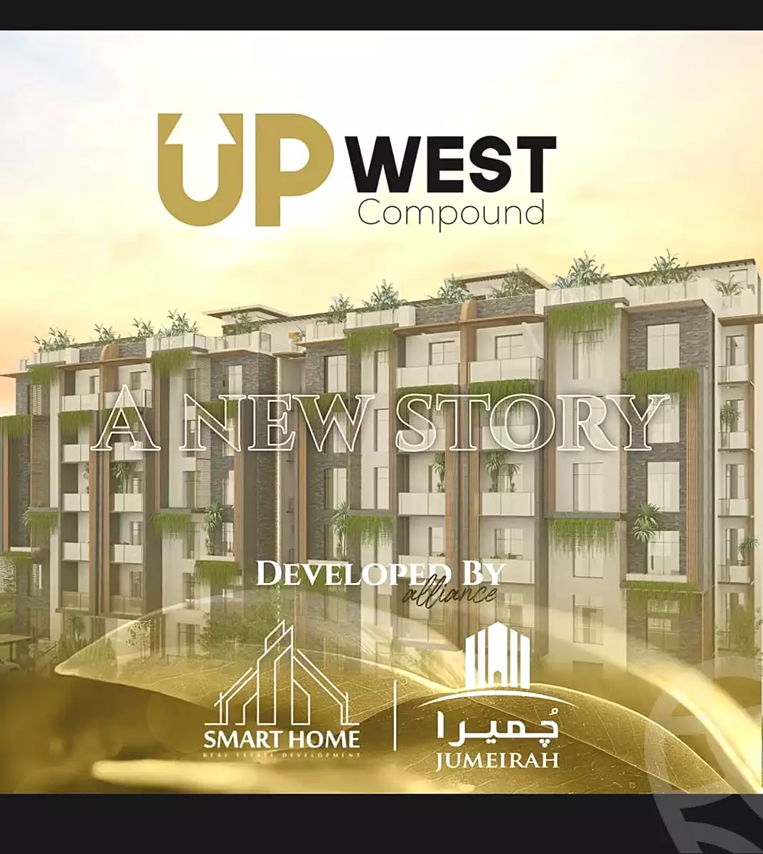 https://aqarmap.com.eg/en/listing/7256653-for-sale-cairo-6th-of-october-hadaeq-october-compounds-up-west-compound-jumeirah