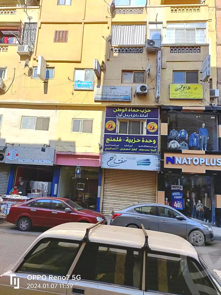 https://aqarmap.com.eg/ar/listing/4781899-for-rent-alexandria-bakoos