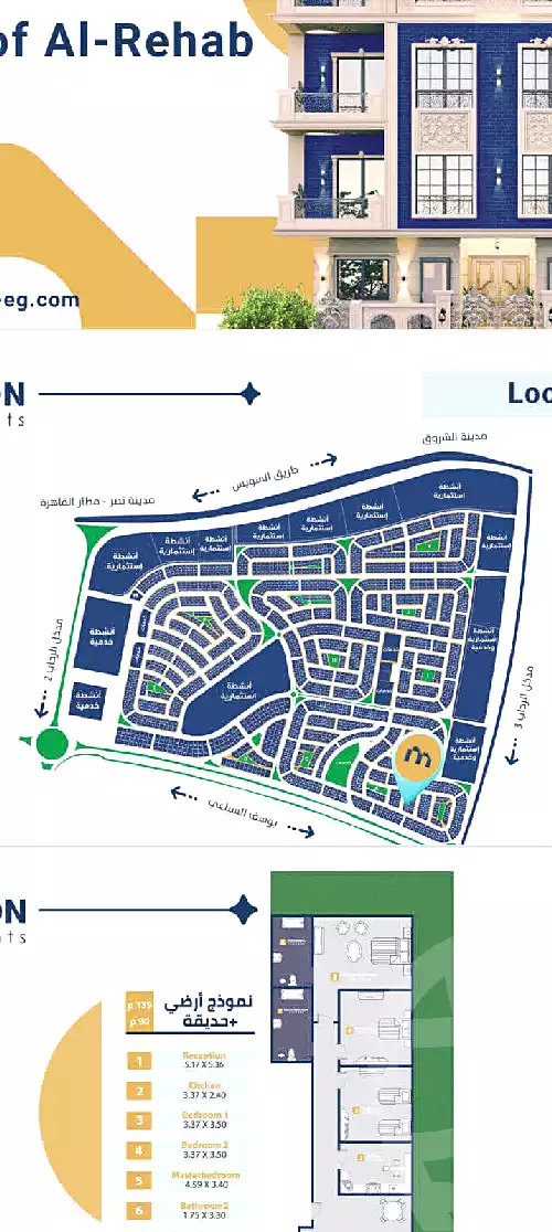 https://aqarmap.com.eg/ar/listing/7209070-for-sale-cairo-new-cairo-north-rehab