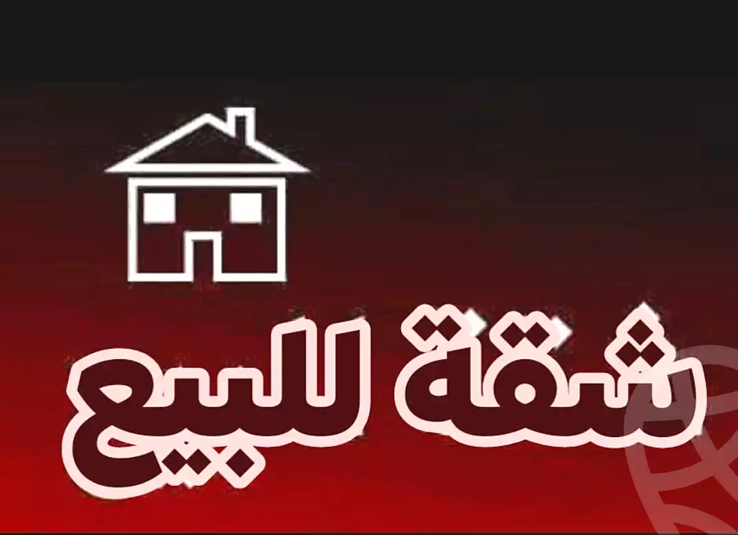 https://aqarmap.com.eg/en/listing/7264688-for-sale-cairo-shoubra-el-sahel-shobra-st