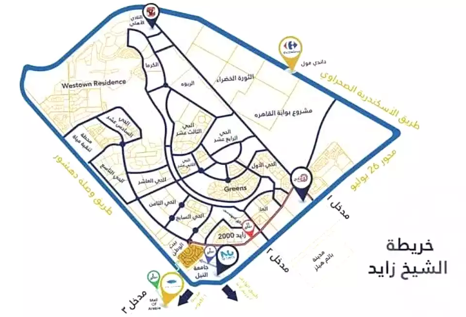 https://aqarmap.com.eg/en/listing/7265129-for-sale-cairo-el-sheikh-zayed-city-green-revolution-el-nozha-st