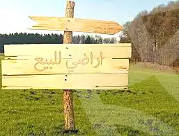 https://aqarmap.com.eg/ar/listing/7267635-for-sale-sharqia-10th-of-ramadan-al-hay-al-khames-wa-eshroon