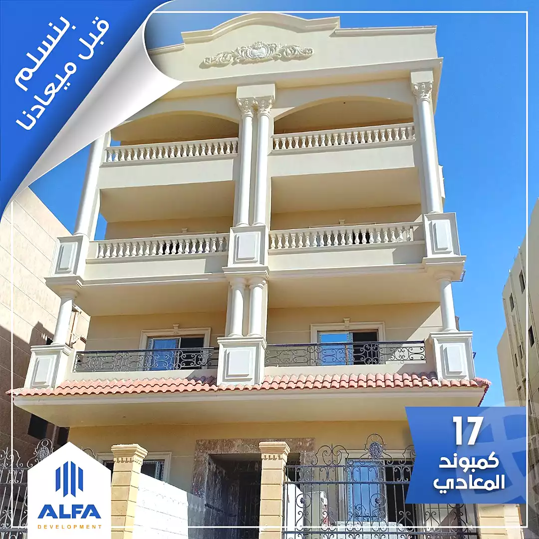 https://aqarmap.com.eg/en/listing/7268200-for-sale-cairo-new-cairo-el-andalous-al-andalus-1