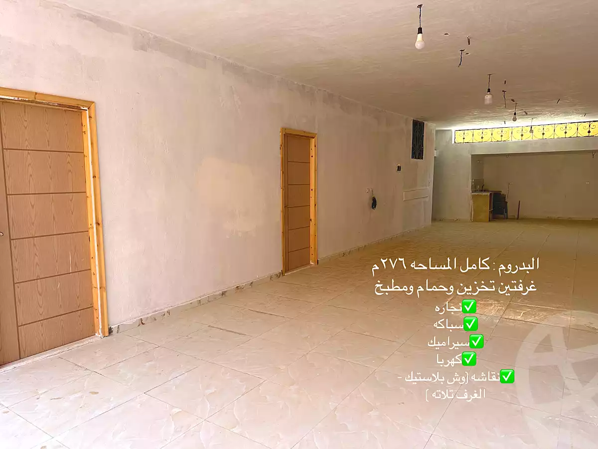 https://aqarmap.com.eg/ar/listing/7223761-for-sale-sharqia-10th-of-ramadan-al-hay-al-wahed-wa-thlathoon