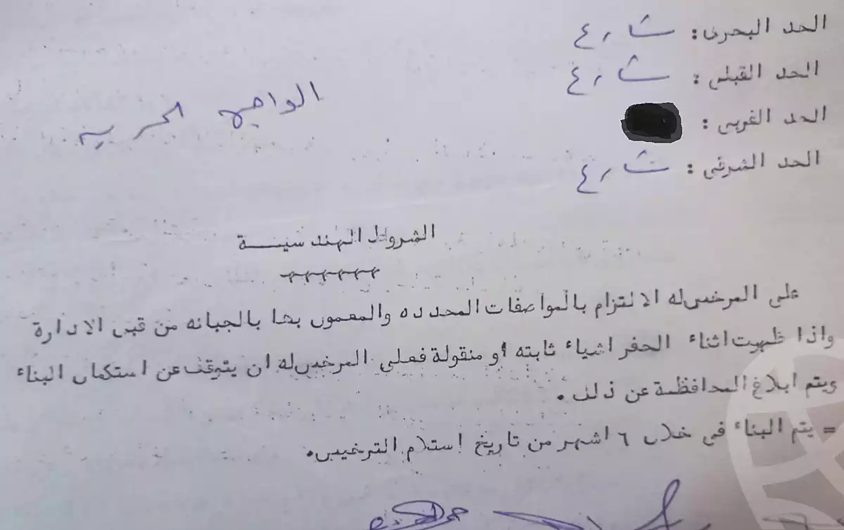 https://aqarmap.com.eg/en/listing/7275124-for-sale-cairo-el-haram-tareq-el-fayoum