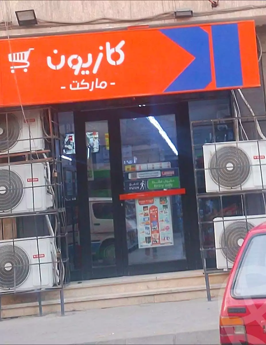 https://aqarmap.com.eg/ar/listing/7276010-for-sale-cairo-ain-shams-mnshy-lthryr