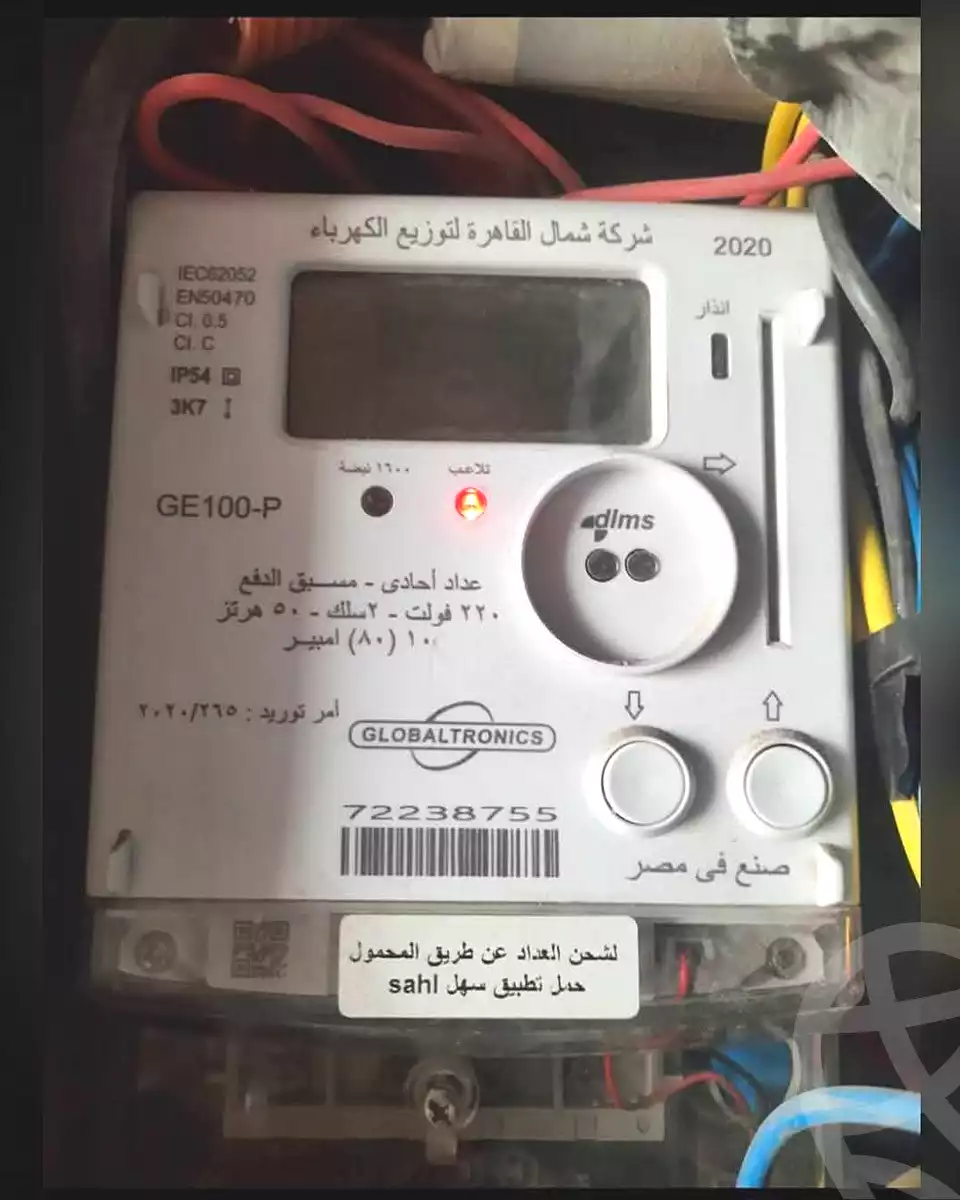 https://aqarmap.com.eg/ar/listing/7280335-for-sale-cairo-ain-shams-jsr-lswys