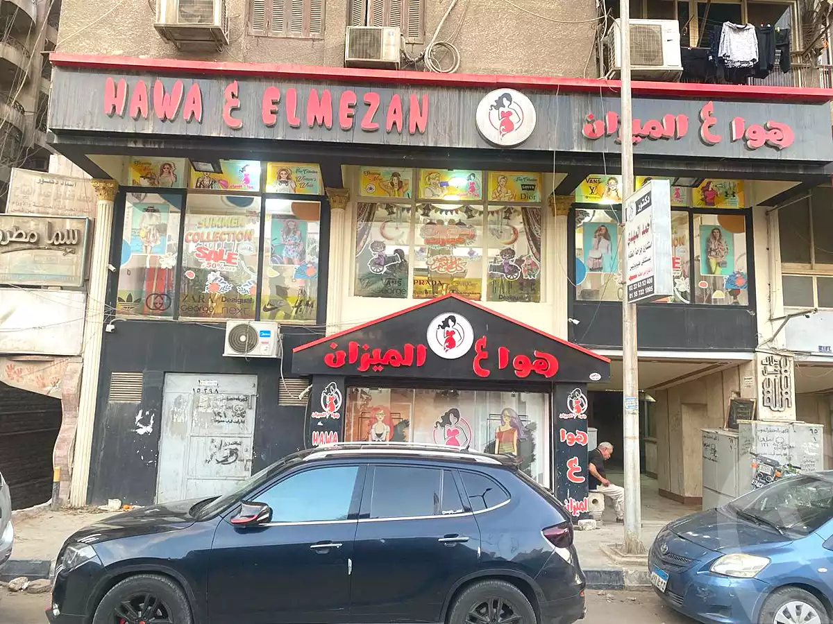 https://aqarmap.com.eg/ar/listing/7278917-for-rent-cairo-el-zaytun-hlmy-lzytwn-ibn-el-hakam-sq