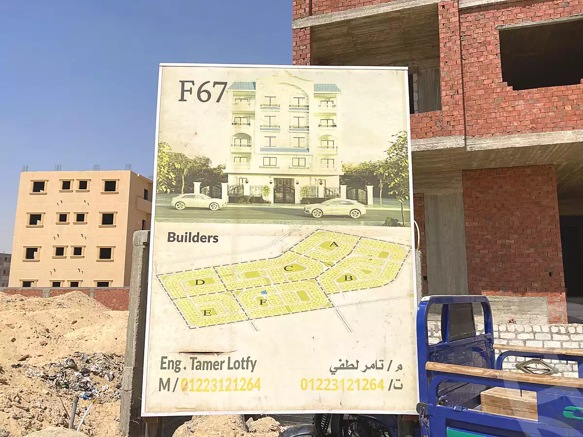 https://aqarmap.com.eg/en/listing/7285538-for-sale-cairo-al-oubour-l-bwr-ljdyd-byt-lwtn