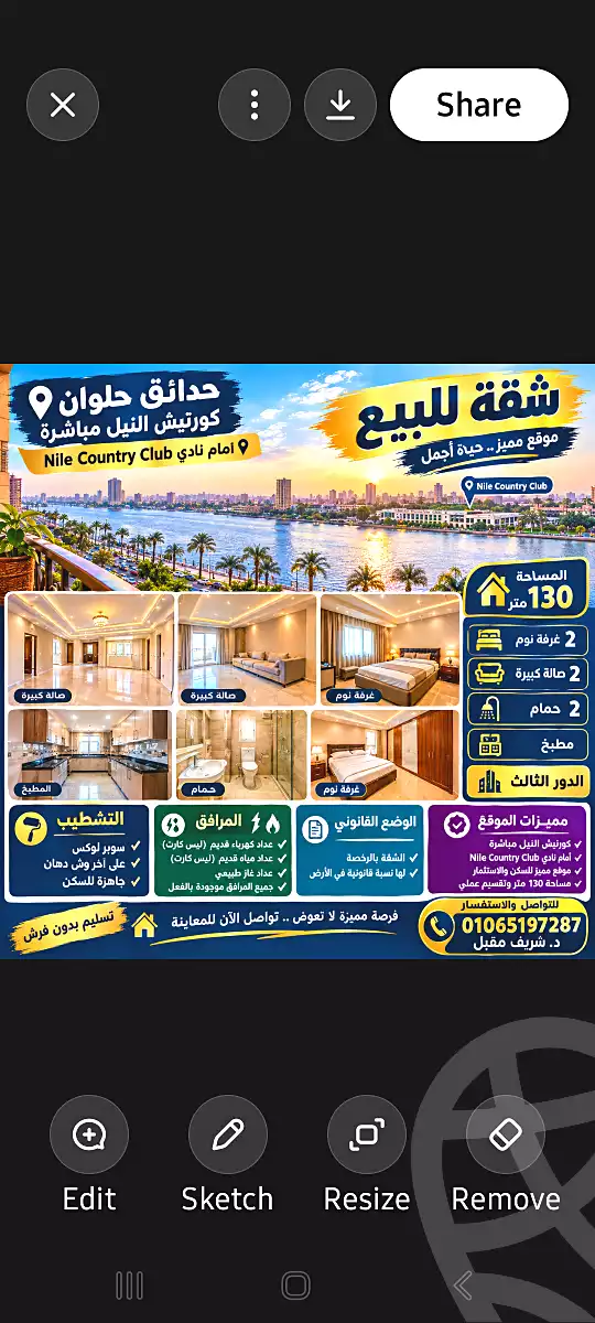 https://aqarmap.com.eg/ar/listing/7288300-for-sale-cairo-helwan-hadayek-helwan-nile-corniche-st