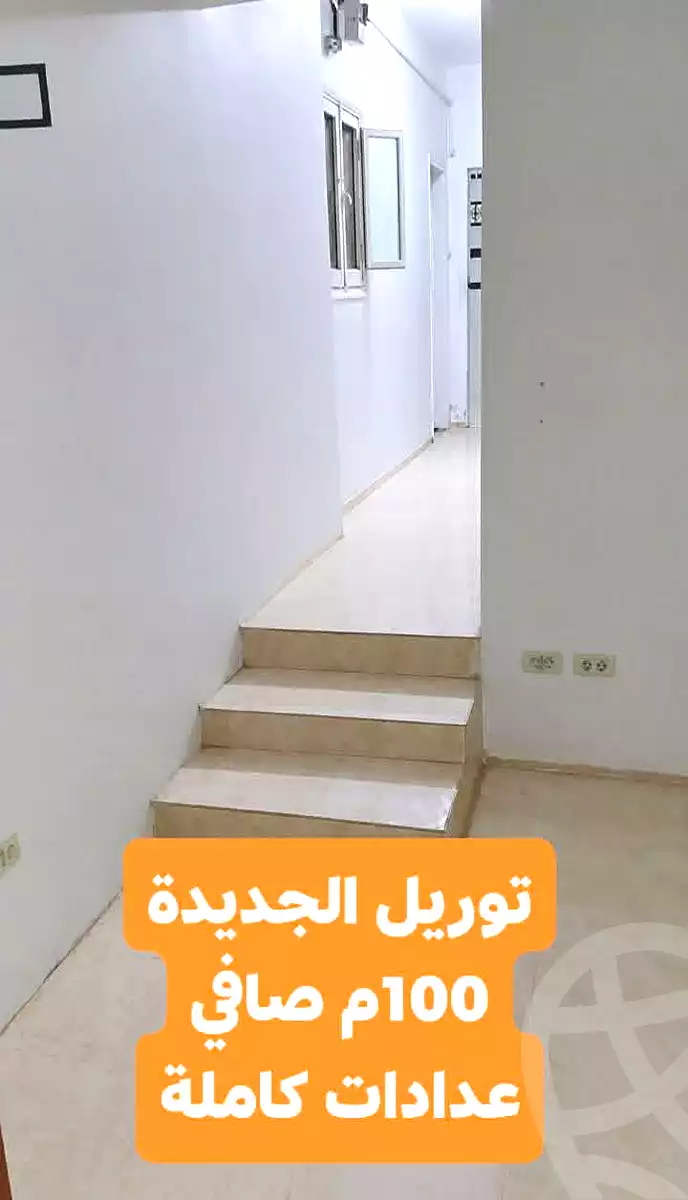 https://aqarmap.com.eg/ar/listing/7290662-for-sale-dakahlia-mansoura-twryl-ljdyd