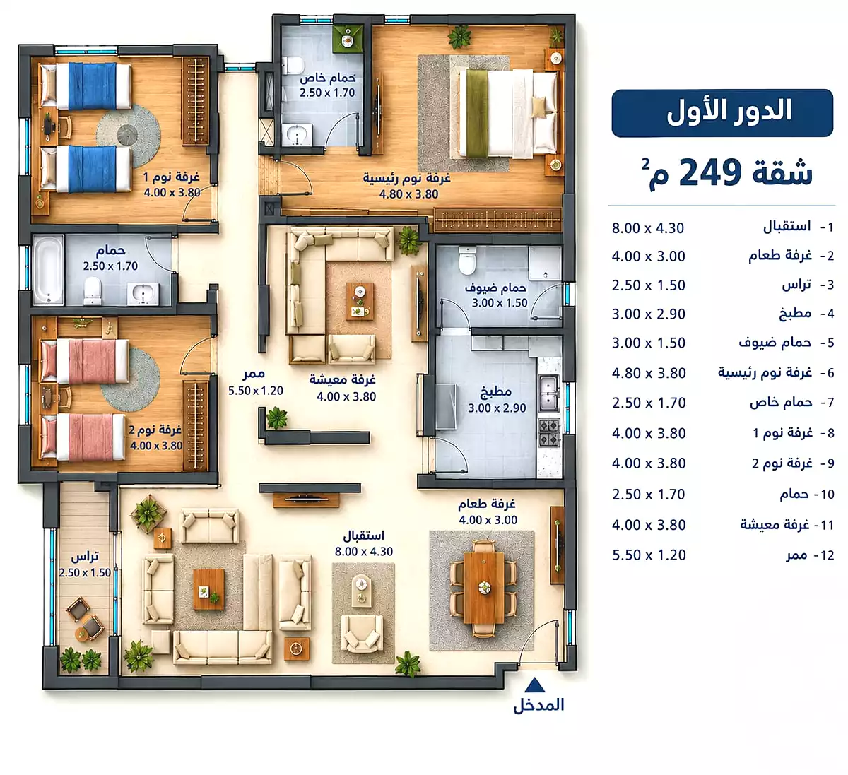 https://aqarmap.com.eg/en/listing/7286981-for-sale-cairo-new-cairo-bait-el-watan-fifth-neighborhood