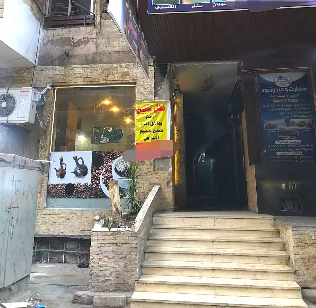 https://aqarmap.com.eg/ar/listing/7303588-for-sale-cairo-faisal-awel-faisal