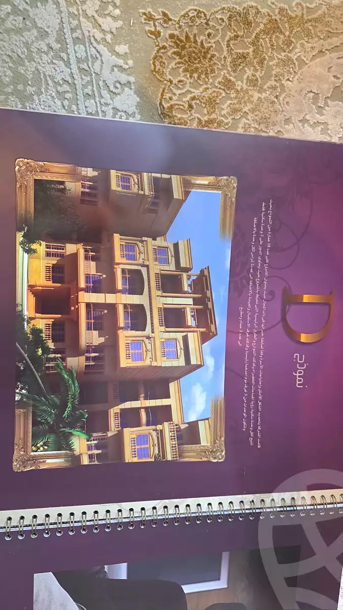 https://aqarmap.com.eg/en/listing/7309642-for-sale-cairo-new-cairo-north-investors-salama-hegazi-st