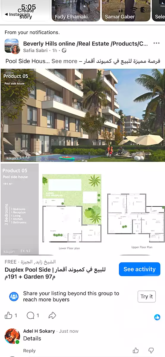 https://aqarmap.com.eg/en/listing/7318254-for-sale-cairo-6th-of-october-compounds-aqmar-compound-kayan