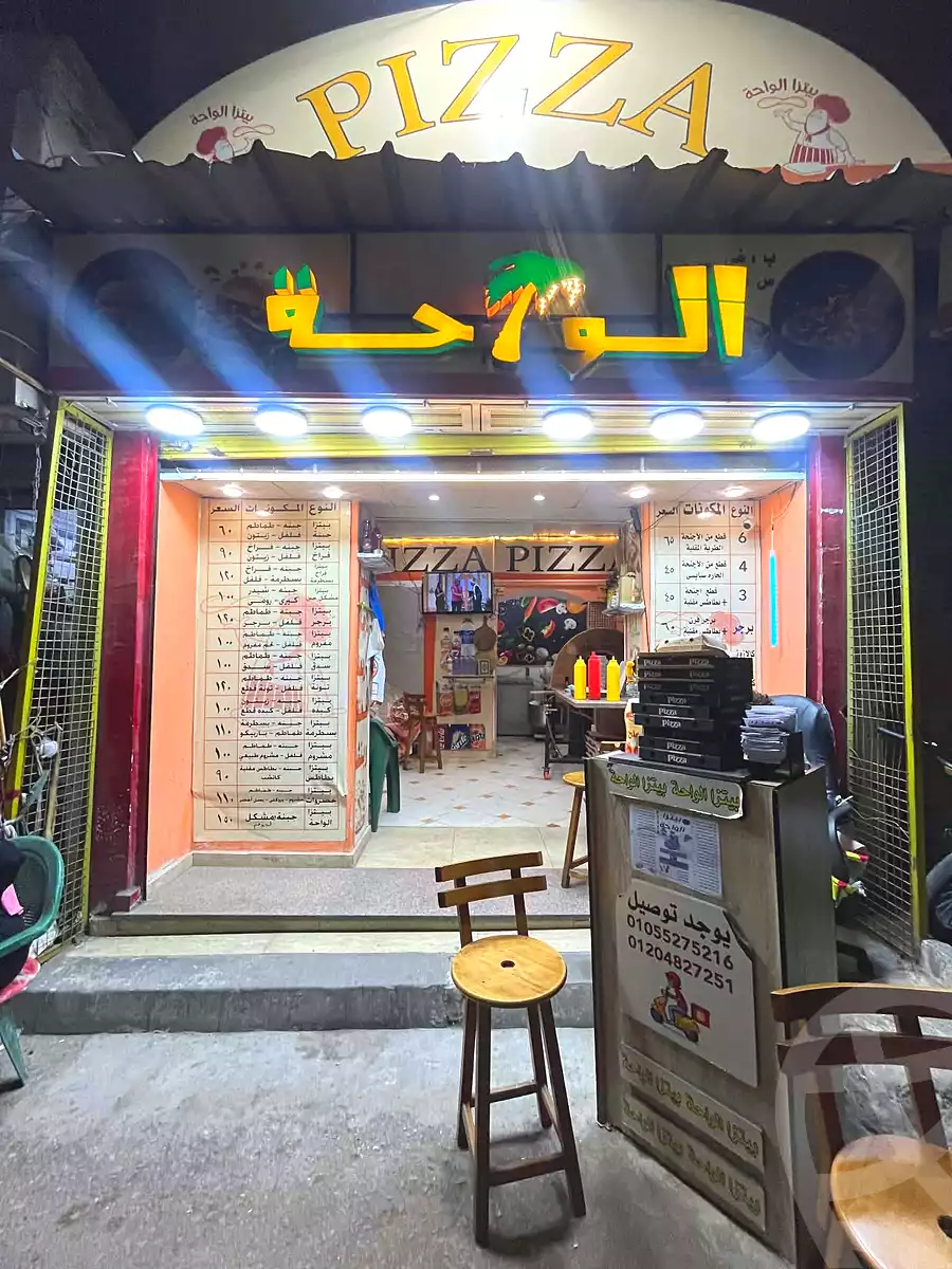 https://aqarmap.com.eg/ar/listing/7337926-for-sale-alexandria-bakoos