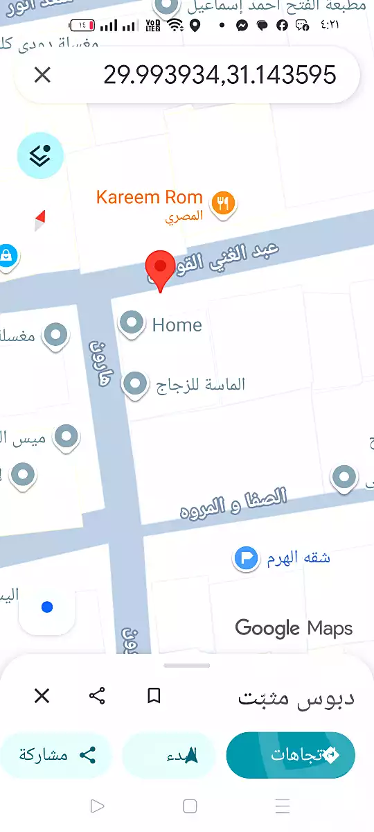 https://aqarmap.com.eg/ar/listing/7345707-for-rent-cairo-faisal-el-maryotyah-el-mariotia-canal-st