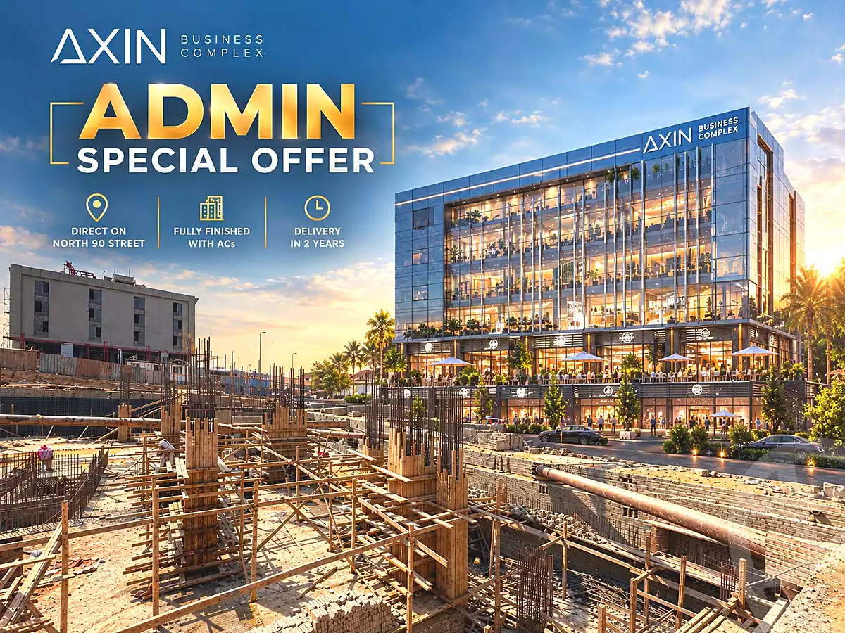 https://aqarmap.com.eg/ar/listing/7349034-for-sale-cairo-new-cairo-90th-street-northern-90th-street