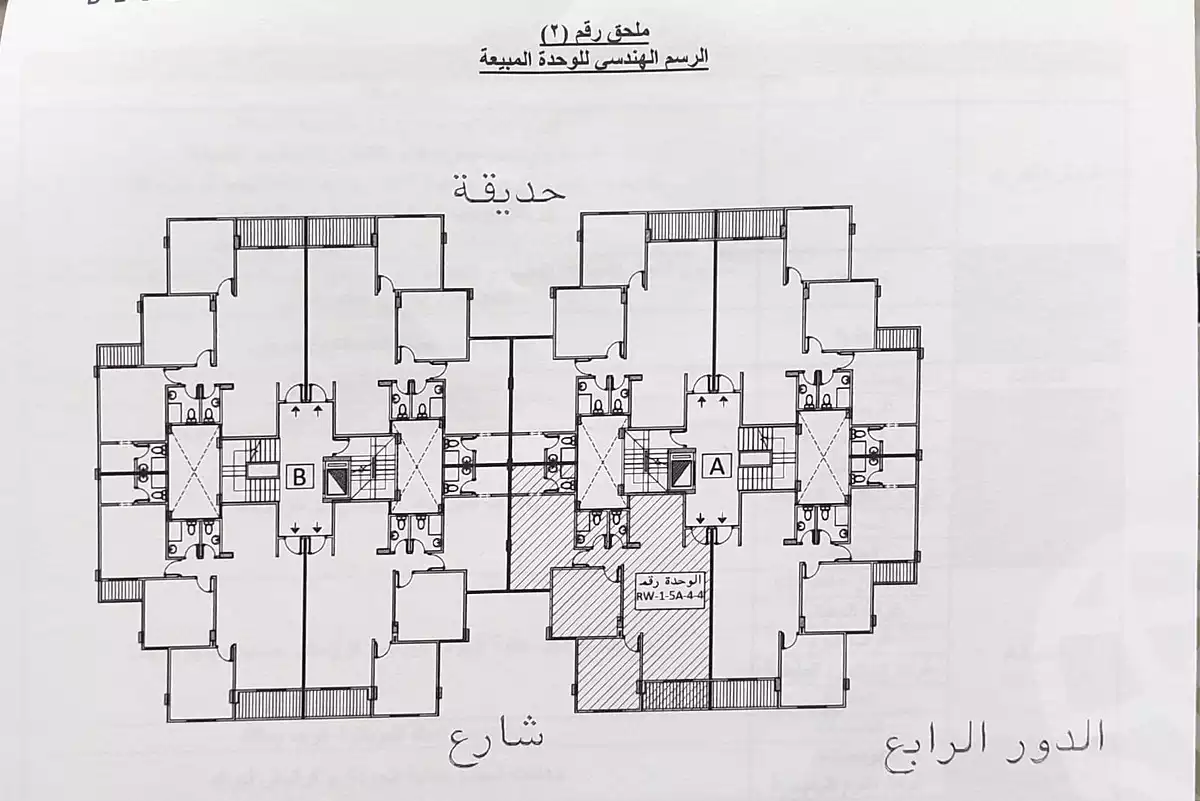 https://aqarmap.com.eg/en/listing/7351578-for-sale-cairo-new-heliopolis-compounds-rock-white-compound