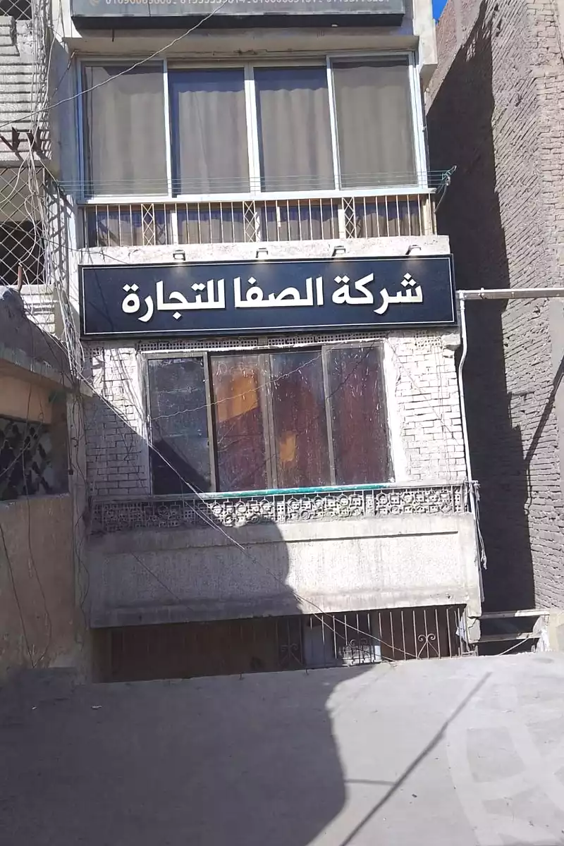 https://aqarmap.com.eg/ar/listing/7352357-for-sale-cairo-el-haram-kyrw-mwl