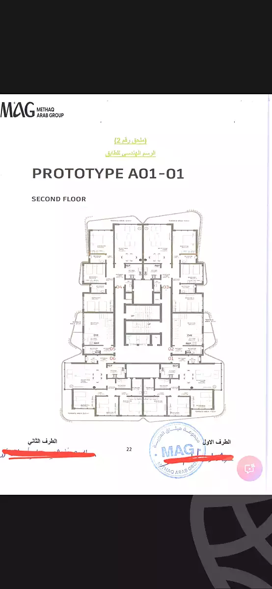 https://aqarmap.com.eg/ar/listing/7355965-for-sale-cairo-new-administrative-capital-r8-la-reva-compound-mag