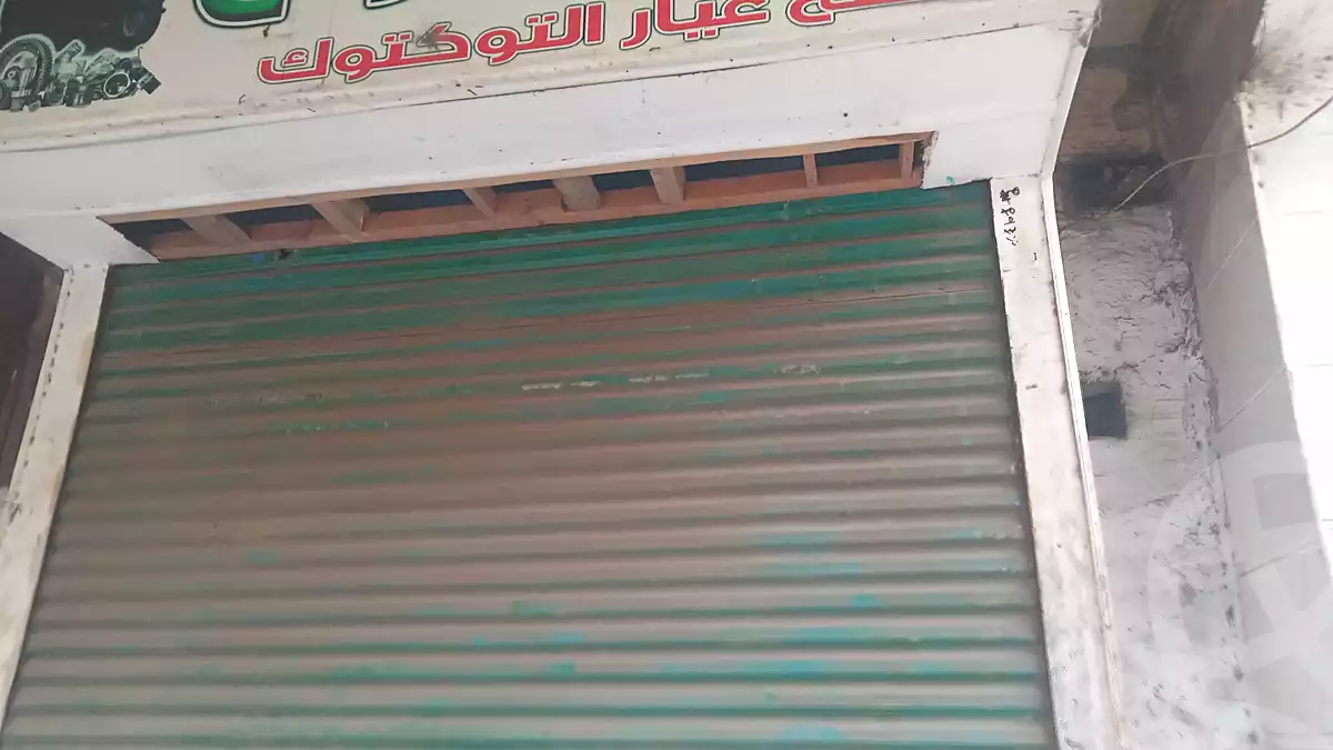 https://aqarmap.com.eg/en/listing/7361226-for-sale-cairo-el-sharabeya-al-izab-el-sharabeya-ateya-haggag-st