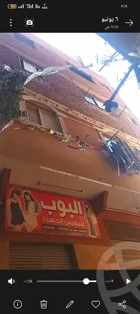 https://aqarmap.com.eg/ar/listing/7361792-for-sale-qalyubia-el-khanka-el-gabl-el-asfr
