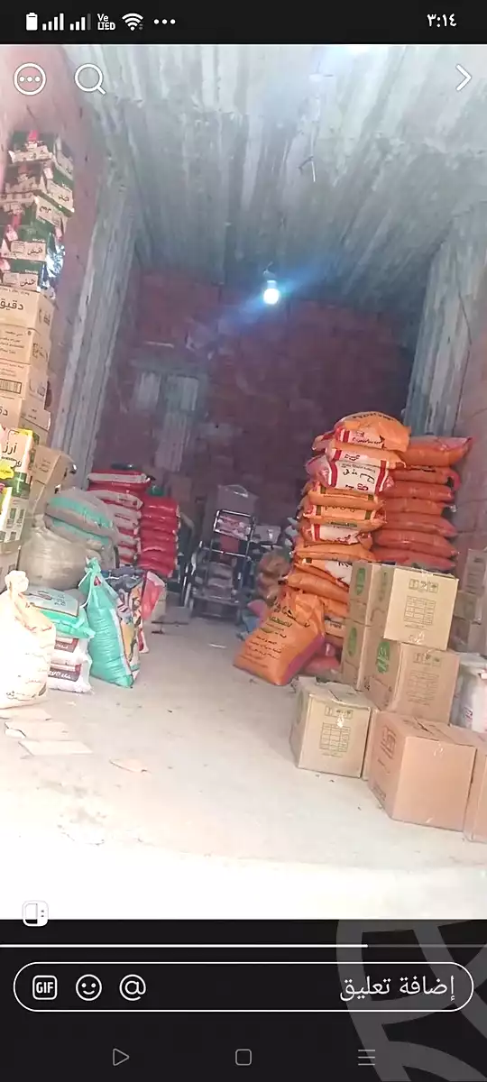 https://aqarmap.com.eg/en/listing/7369134-for-sale-cairo-faisal-el-tawabeq-el-mansheya-st
