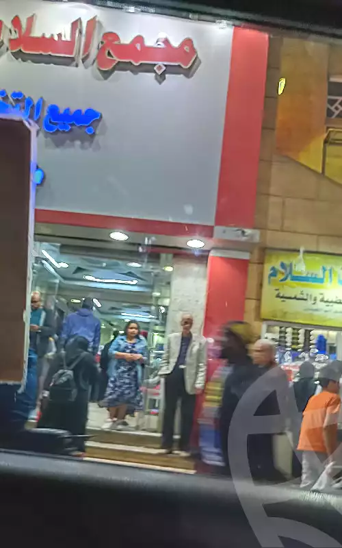 https://aqarmap.com.eg/ar/listing/7368067-for-sale-cairo-faisal-shareaa-el-malek-fasel