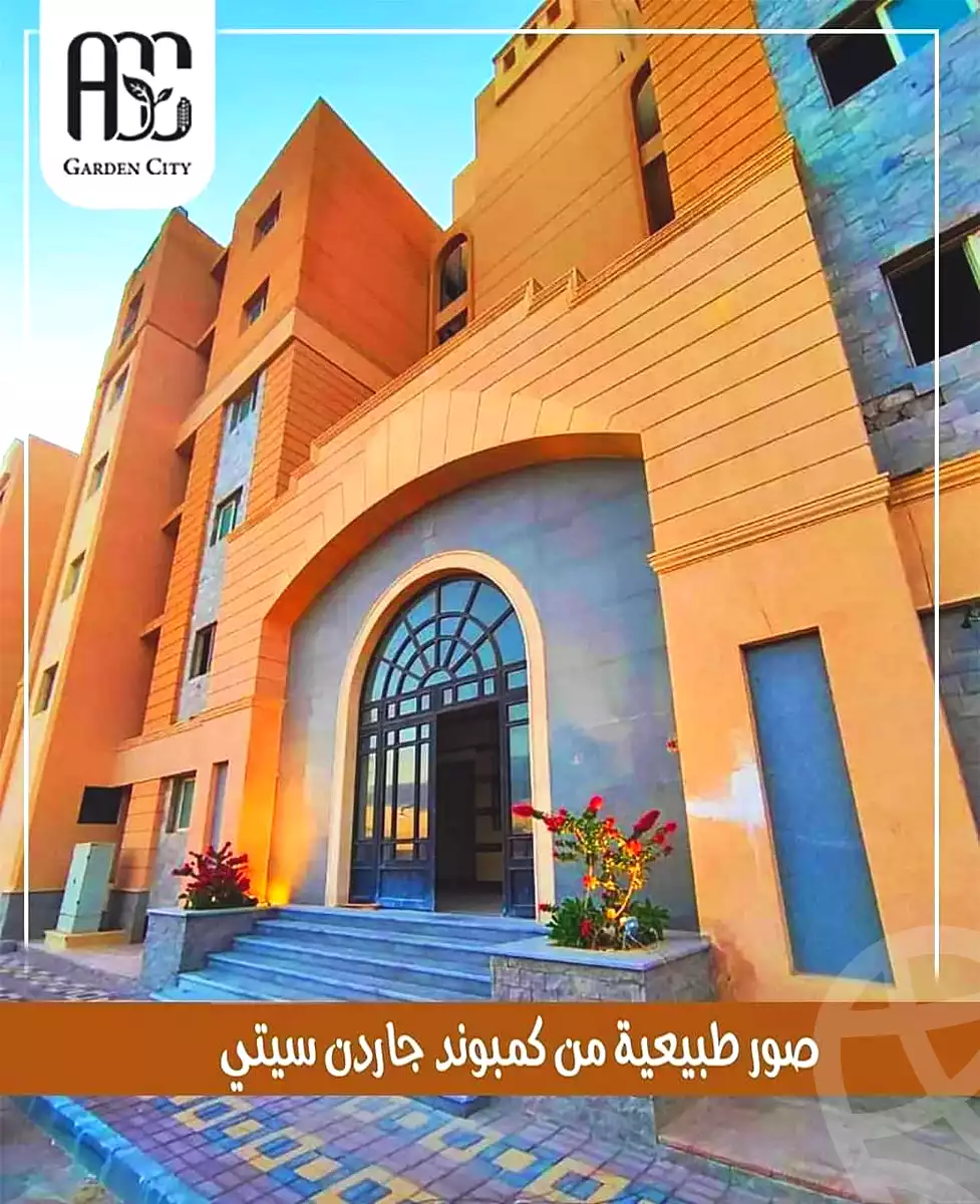 https://aqarmap.com.eg/ar/listing/7372954-for-sale-cairo-6th-of-october-hadaeq-october-compounds-agyad-garden